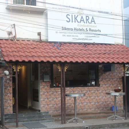 Hotel Sikara, Kumbakonam Εξωτερικό φωτογραφία