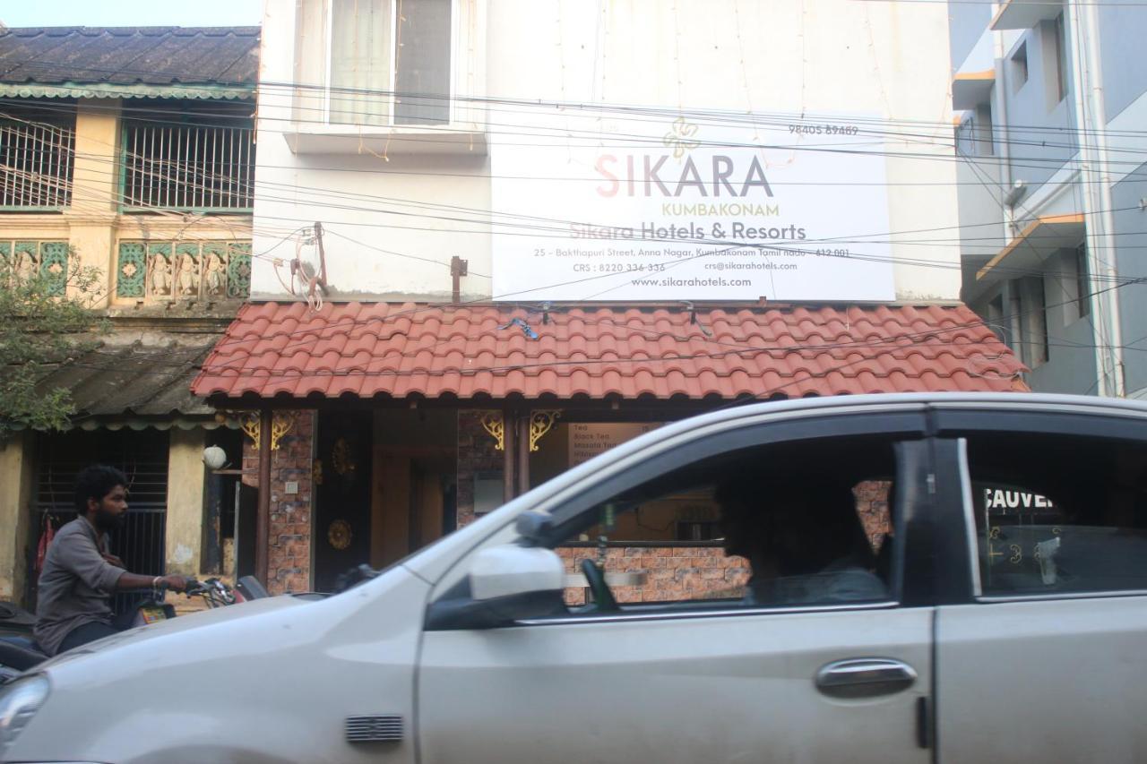 Hotel Sikara, Kumbakonam Εξωτερικό φωτογραφία