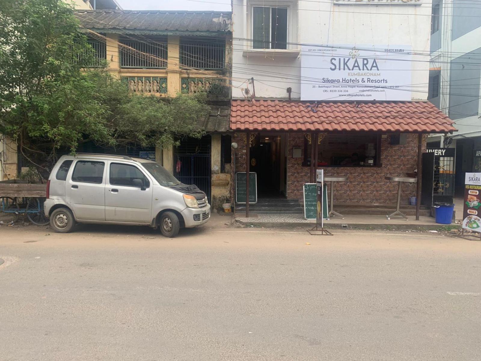Hotel Sikara, Kumbakonam Εξωτερικό φωτογραφία