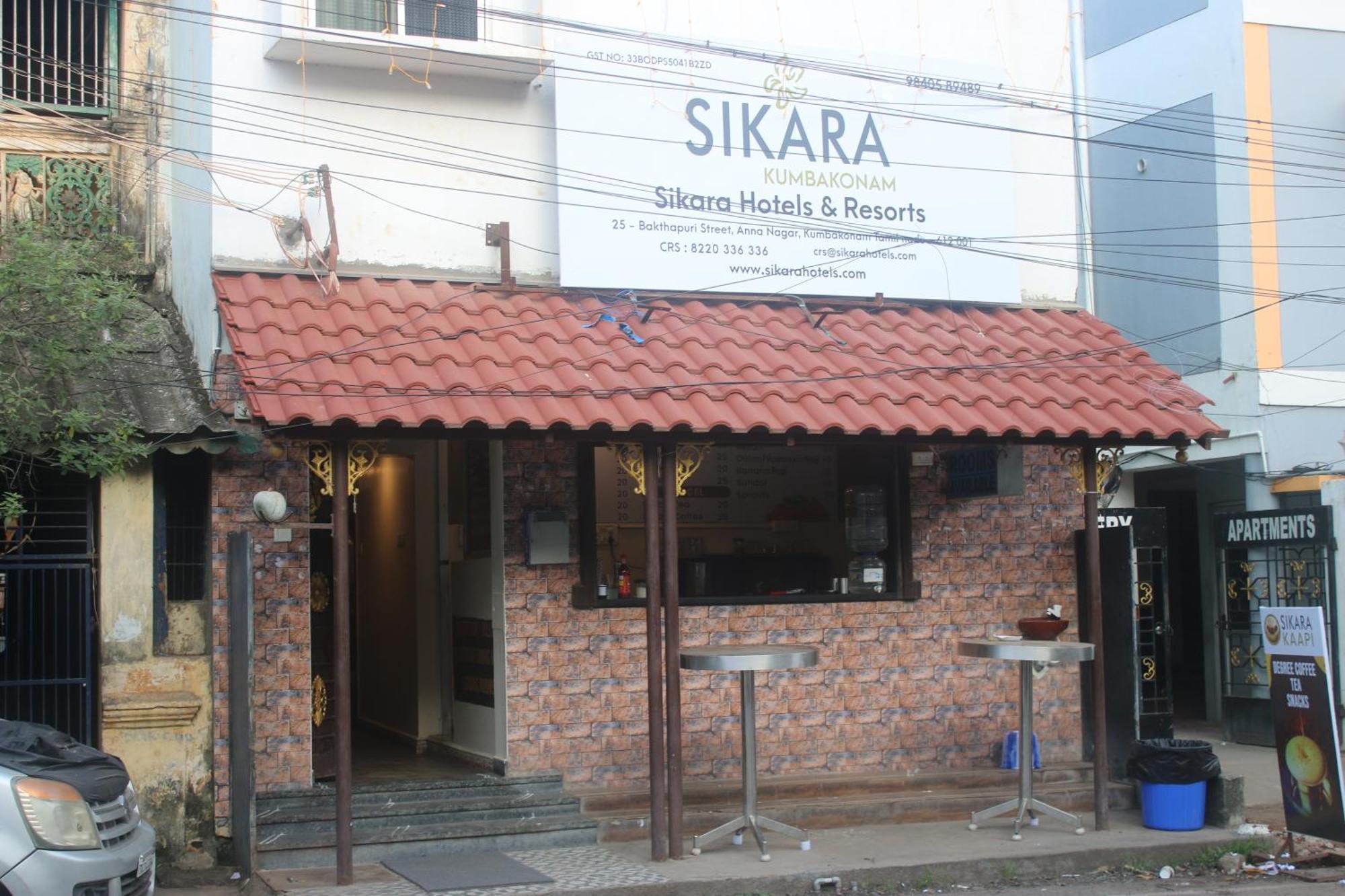 Hotel Sikara, Kumbakonam Εξωτερικό φωτογραφία