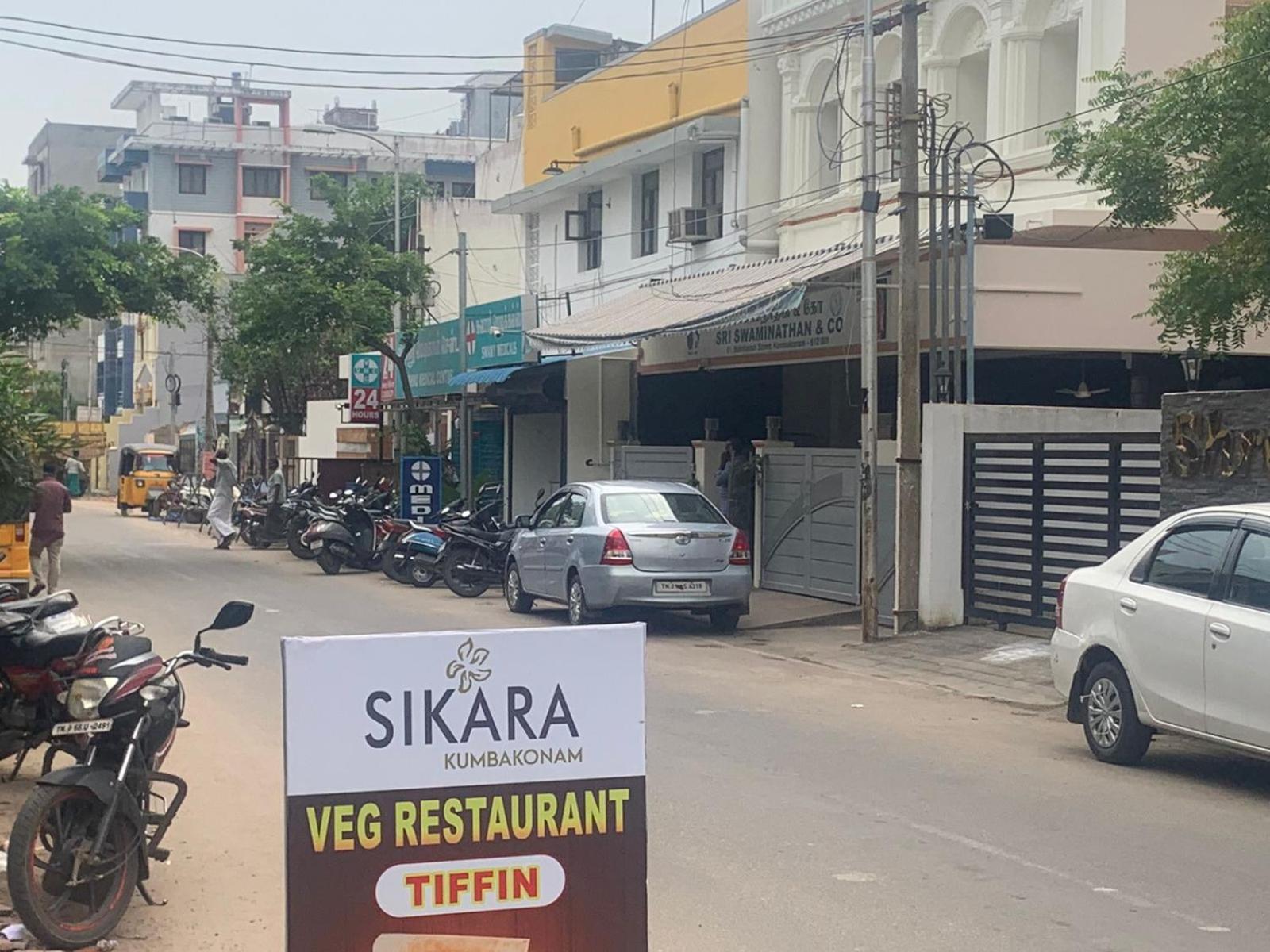 Hotel Sikara, Kumbakonam Εξωτερικό φωτογραφία