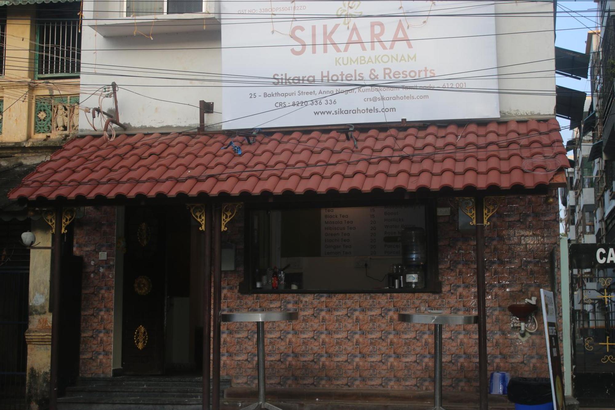 Hotel Sikara, Kumbakonam Εξωτερικό φωτογραφία