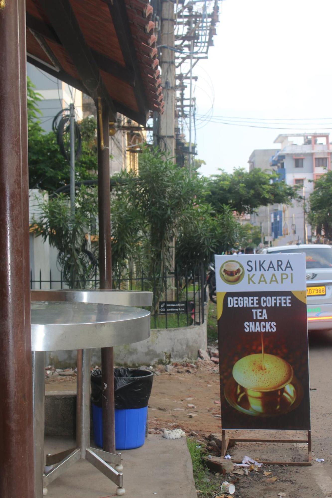 Hotel Sikara, Kumbakonam Εξωτερικό φωτογραφία